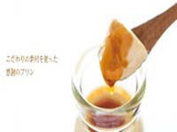 新物品・注目情報の画像01