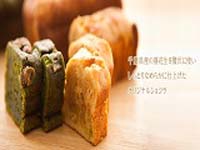 新物品・注目情報の画像02