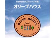 jpdf-01-oliveHouse