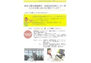 jpdf-03-rehasworkkashiwa