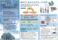 jpdf-02-miraizu-kitakogane