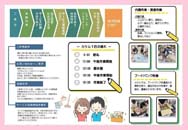 jpdf-02-kakeru