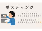 物品・役務の画像