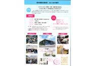 jpdf-03-watatsumi