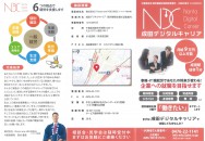 jpdf-01-ndc