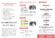 jpdf-02-ndc