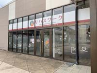 新物品・注目情報の画像01